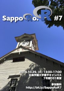 SappoRo.R #7